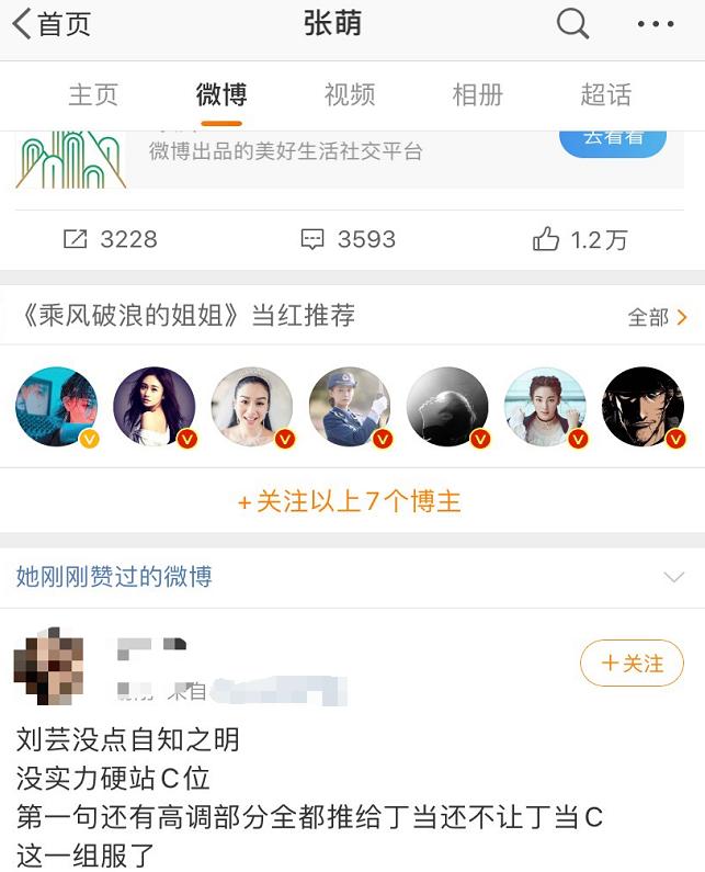 手滑点赞被误会怎么办,手滑点赞朋友圈怎么补救