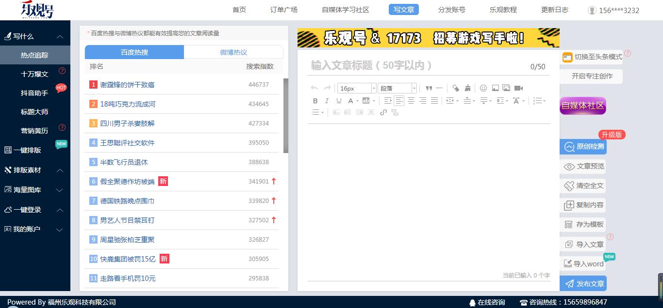 自媒体怎么赚钱最快方法,自媒体领域怎么赚钱最快