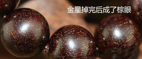 印度小叶紫檀手串,印度小叶檀手串介绍