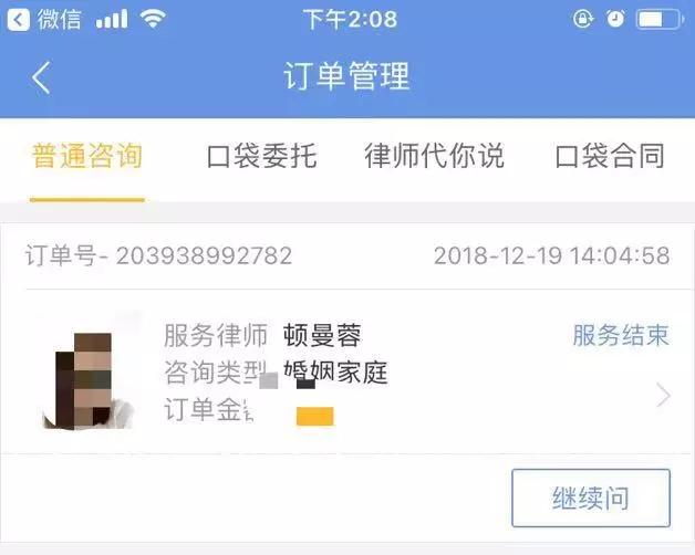 “偷瞄了女朋友的工作QQ,发现她还在兼职做别人的女友”