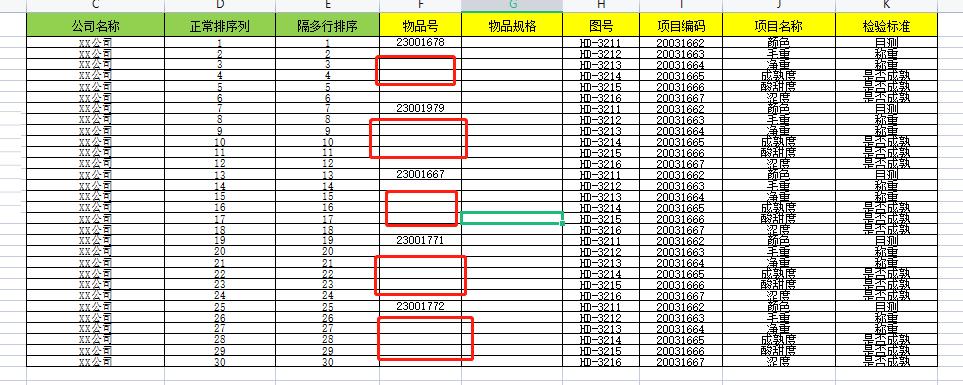 excel如何将相同数据匹配出来,excel中如何复制sheet1到sheet2呢