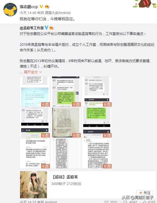 孟庭苇谈婚姻状况,孟庭苇离婚后的生活