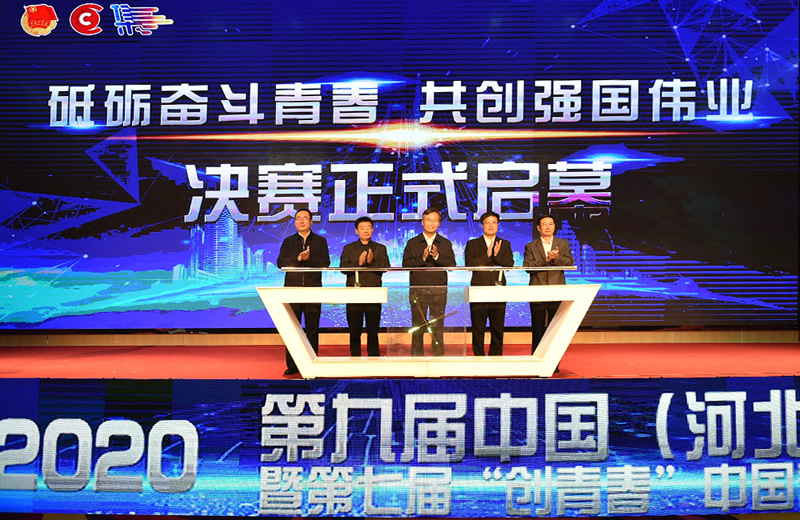 河北省大中专就业创业服务信息网,河北省青年创业就业服务中心怎样