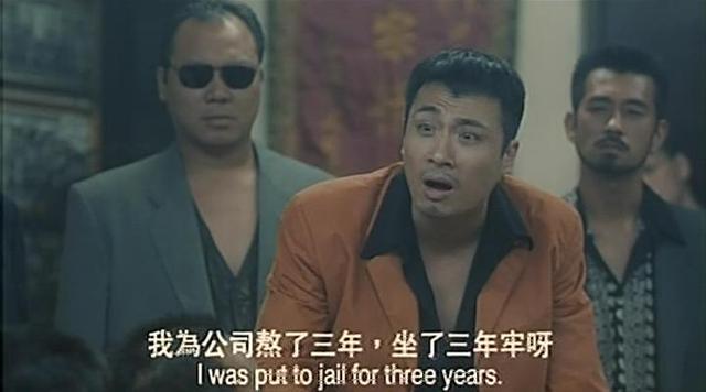 经典港片古惑仔系列解说,古惑仔香港十大经典黑帮电影