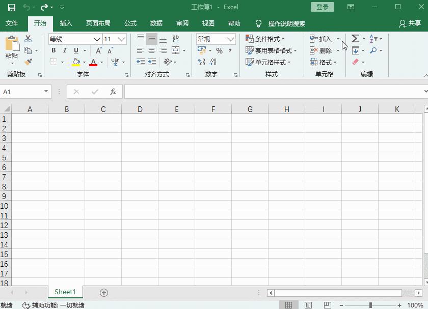 怎么把word文档里的简历复制,如何将简历word复制相同一页