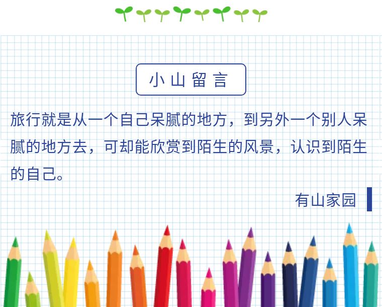 春节三天两晚自由行,假期轻松愉悦的玩耍