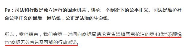茶颜悦色南京,茶颜悦色员工吐槽月薪不超3000元