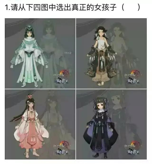 剑三骑马,剑三学富五车攻略