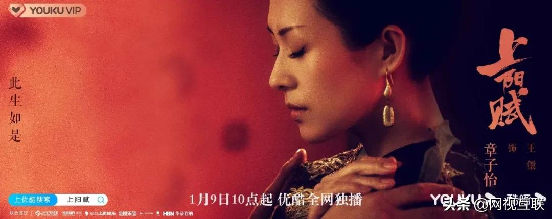 行业新贵上象娱乐，何以成为章子怡《上阳赋》背后的资本推手？