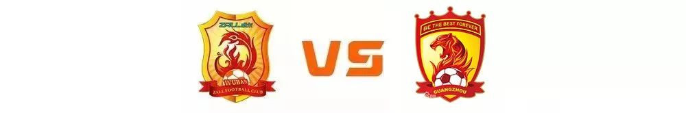 武汉卓尔队对广州富力中超直播,武汉卓尔对天津天海比赛直播