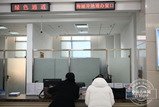 让群众少跑腿,真正实现让群众少跑腿好办事