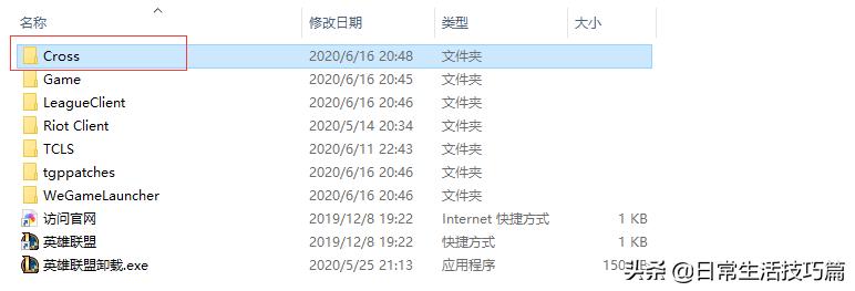 提高lol游戏帧数的6种方法,lol帧数提高设置