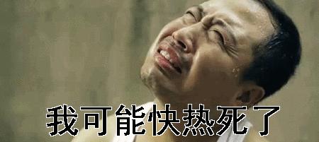 半个娱乐圈都在用的风扇！学生也能买的起，凉到像随身带了台空调