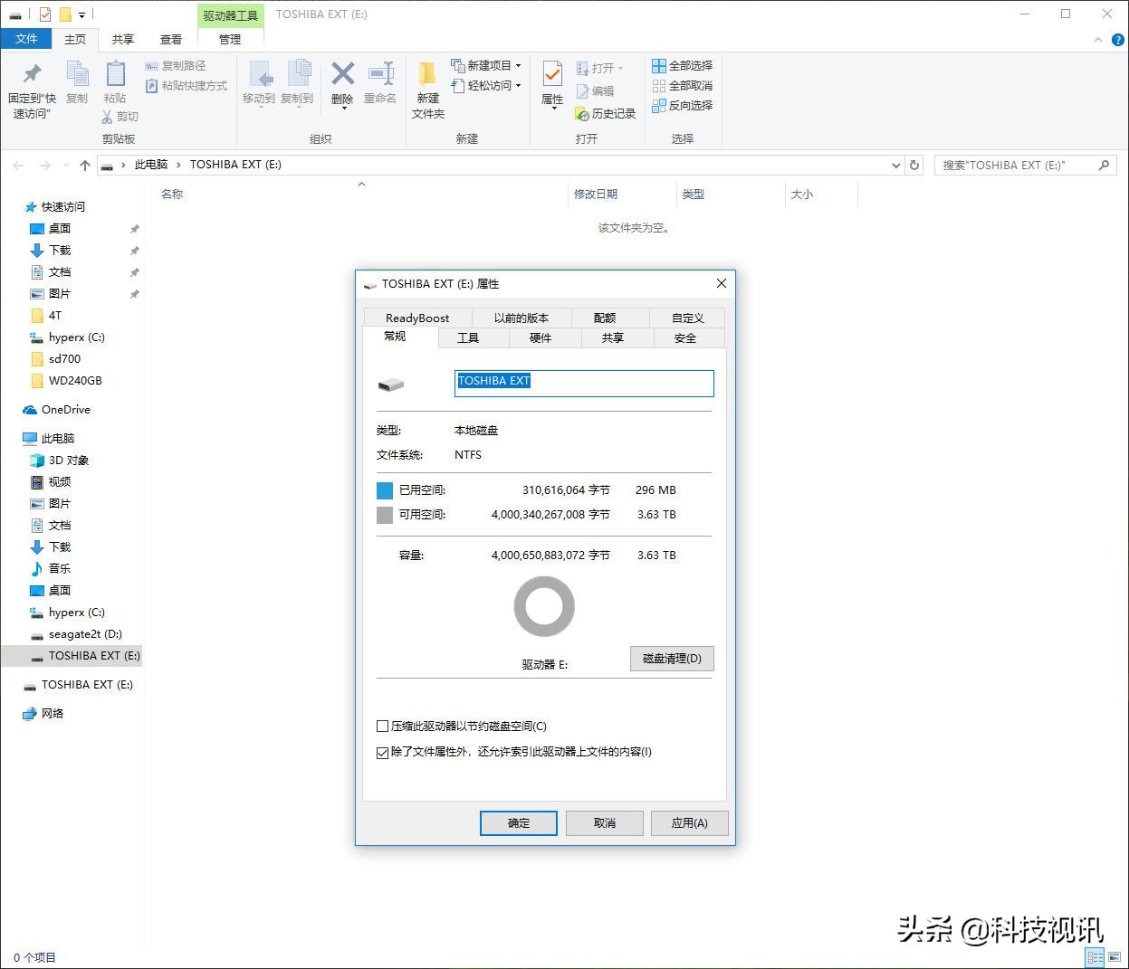 东芝移动硬盘选择哪款,东芝canviobasics系列移动硬盘