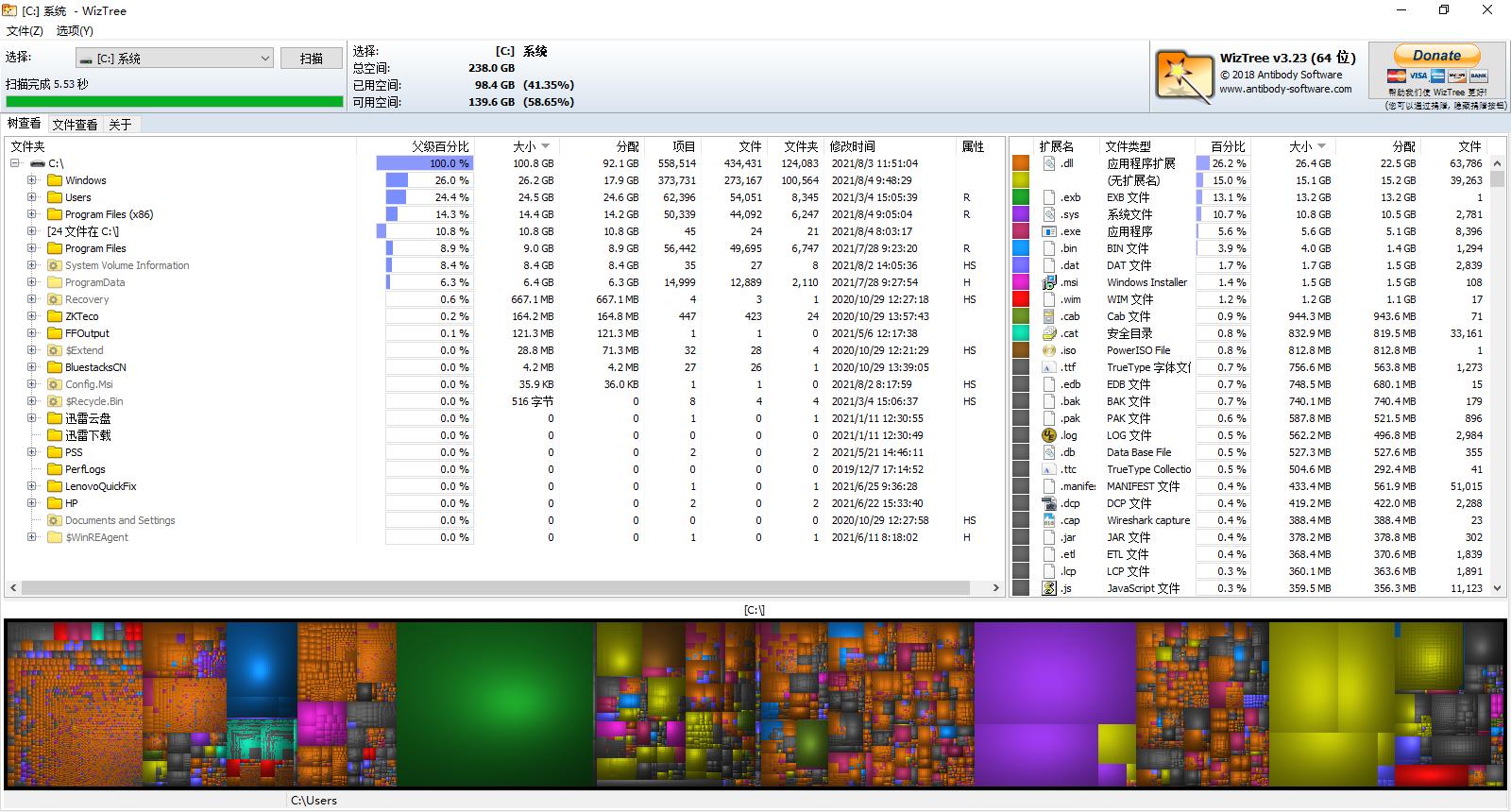 台式电脑越来越慢解决方法,电脑越来越慢怎么办呢