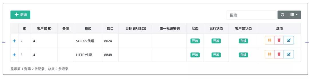 保姆级局域网教程,保姆级教程系统