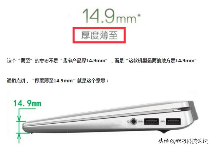 红米redmibook13值得买吗,红米redmibook13笔记本哪款值得买