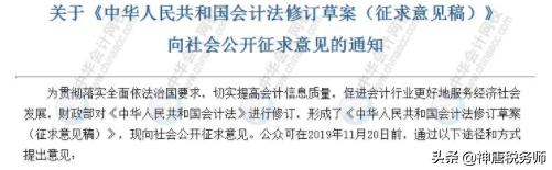 会计人员参加继续教育,2019年会计继续教育最后截止时间