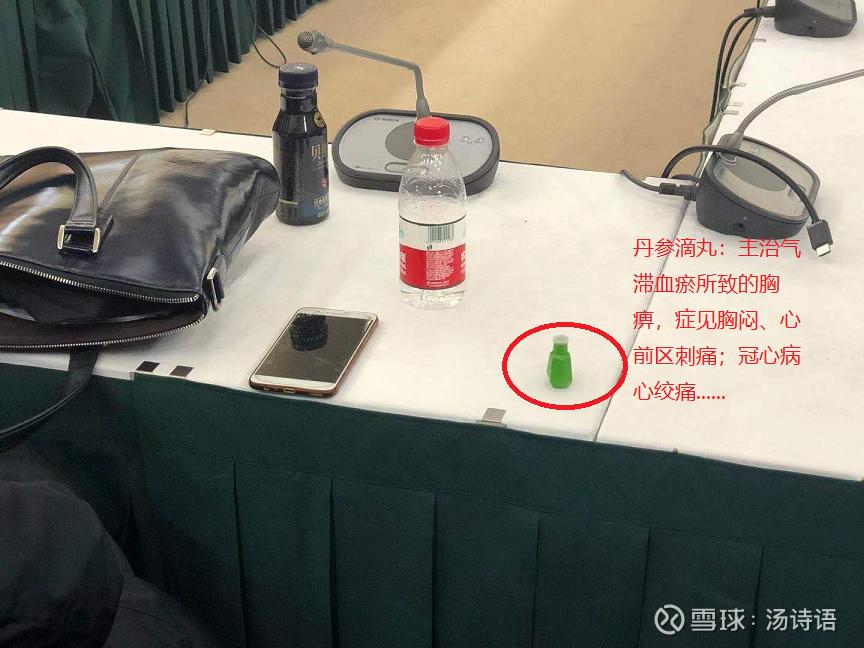 药企代表带着心脏急救药采加集采，5分钱一片，药比包装便宜了