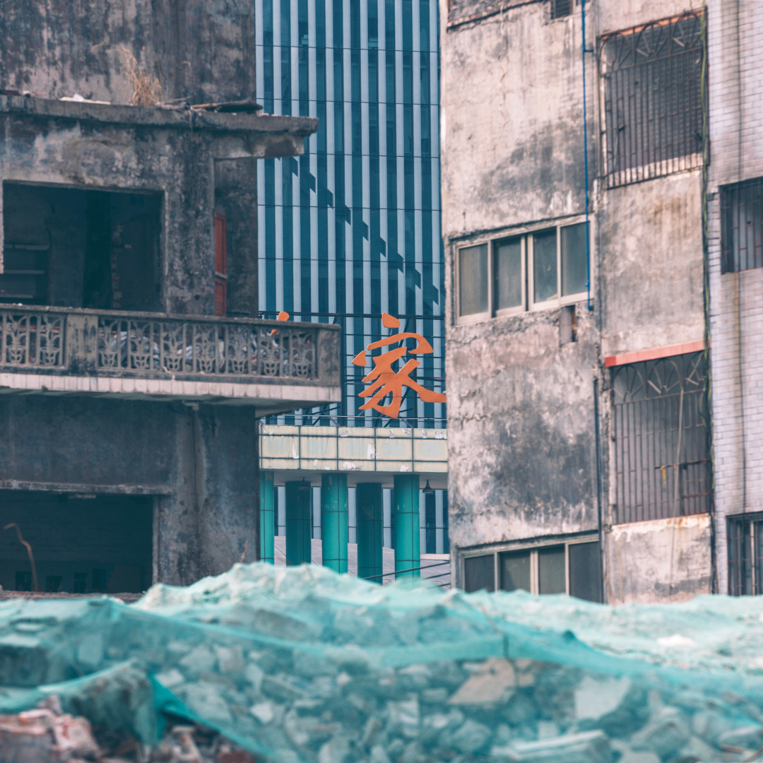 广州为啥那么多城中村,广州城中村是怎么形成的