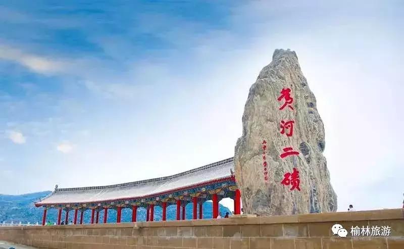 五一有去榆林周边玩的团吗,五一约上三五好友出去耍