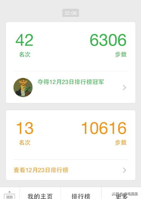 moto360二代有什么功能,moto360二代运动版国际版