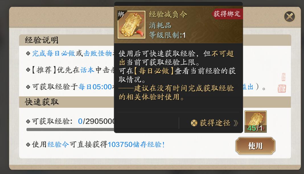 20QB、侠影招募令、天涯令·三活动1小时白嫖指南