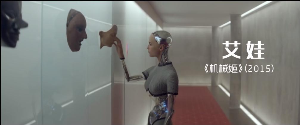 找个机器人做女朋友？盘点荧幕5大惊艳女机器人
