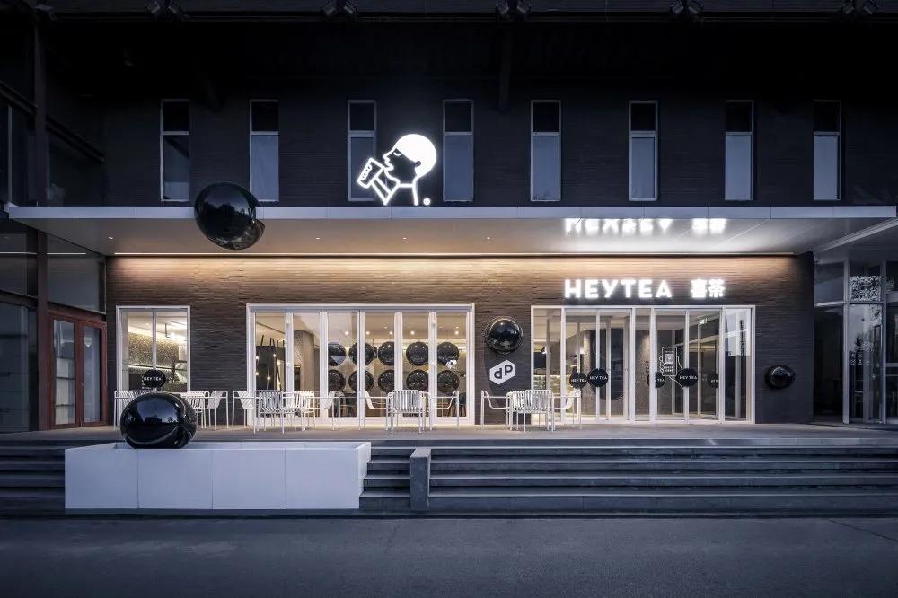 喜茶联动中国陶瓷博物馆,喜茶和景德镇中国陶瓷博物馆联名