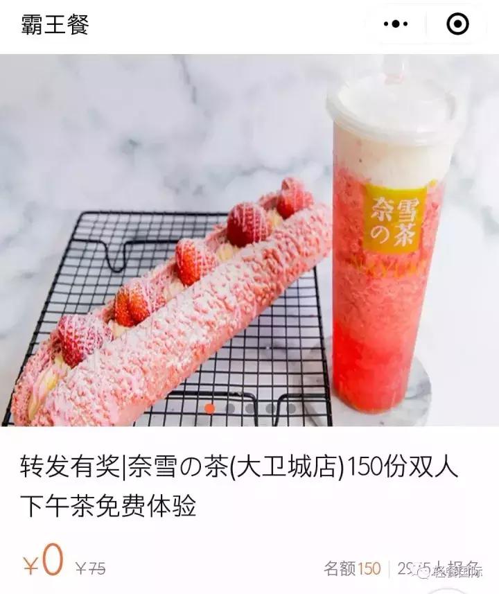 为什么过完年奶茶店就淡季了,奶茶店怎样经营生意好呢