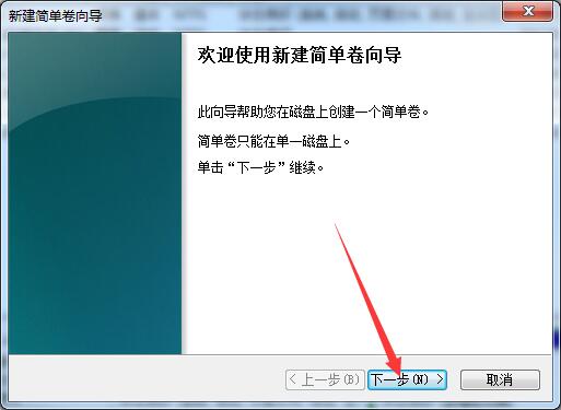不用重装系统如何重建电脑分区,怎么不用硬盘给电脑做系统教程