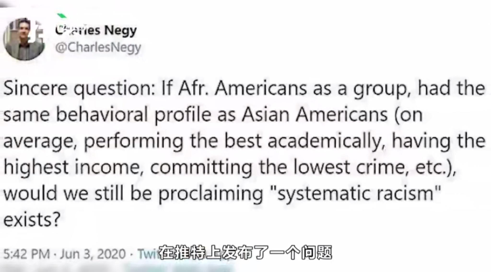 白人教授公然称“黑人不如亚裔”，引起公愤，为何他要这样说？