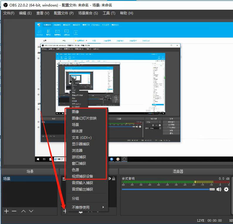 如何用obs进行快手直播,obs推流直播的好处