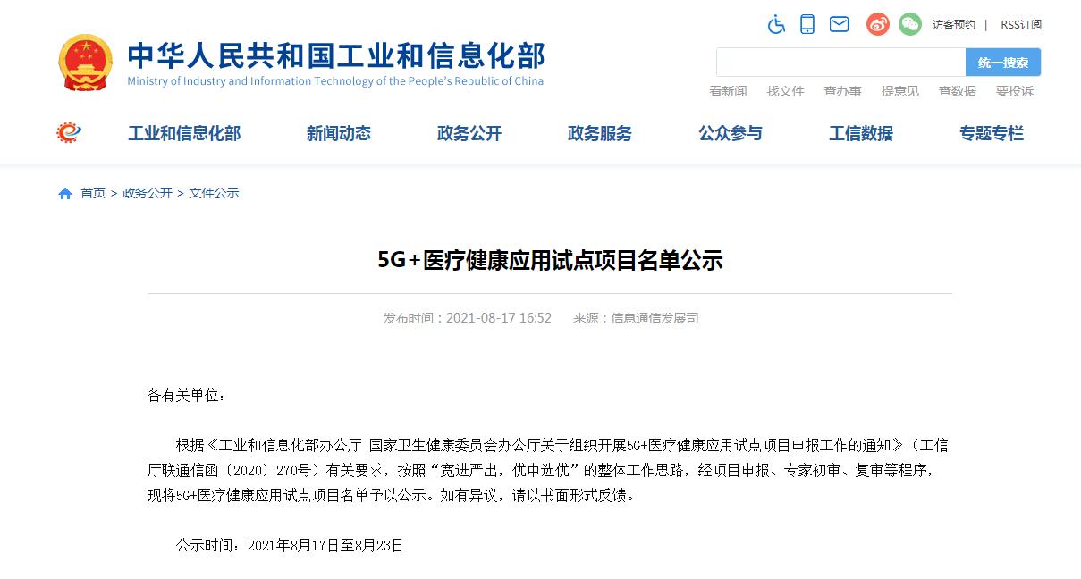 中医智能诊断系统软件开发,中医药智能软件与大数据分析