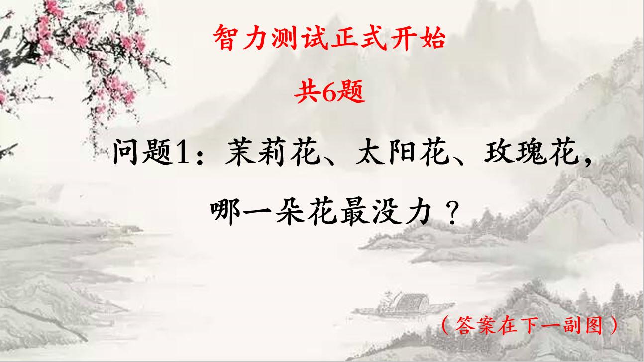 最难的脑筋急转弯你能答对几个,最难脑筋急转弯大全100题