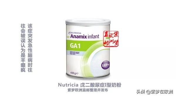 牛栏奶粉怎么选,荷兰奶粉牛栏和herobaby哪个好