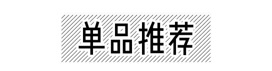 带你领略最潮流的时尚品牌,所有快时尚品牌都有哪些