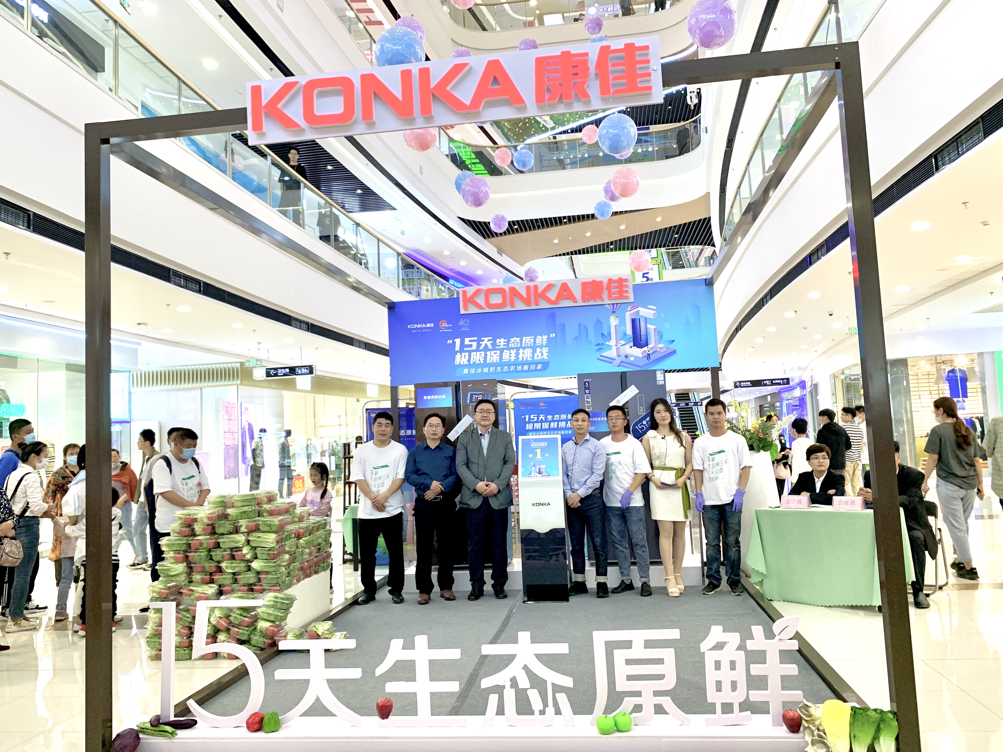 康佳15天生态保鲜冰箱,康佳双15天原生态冰箱