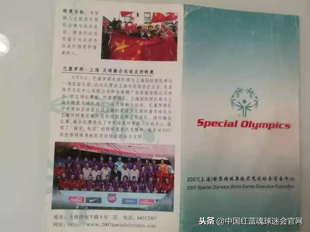 巴萨中国行2015哪场比赛,巴萨拜仁中国行