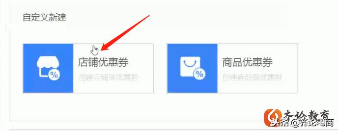 淘宝客推广怎么关闭通用计划,淘宝客通用计划全店推广怎么设置