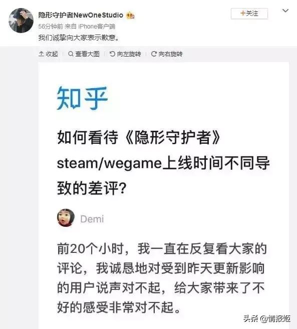 隐形守护者制作组解散,隐形守护者制作组干的事情