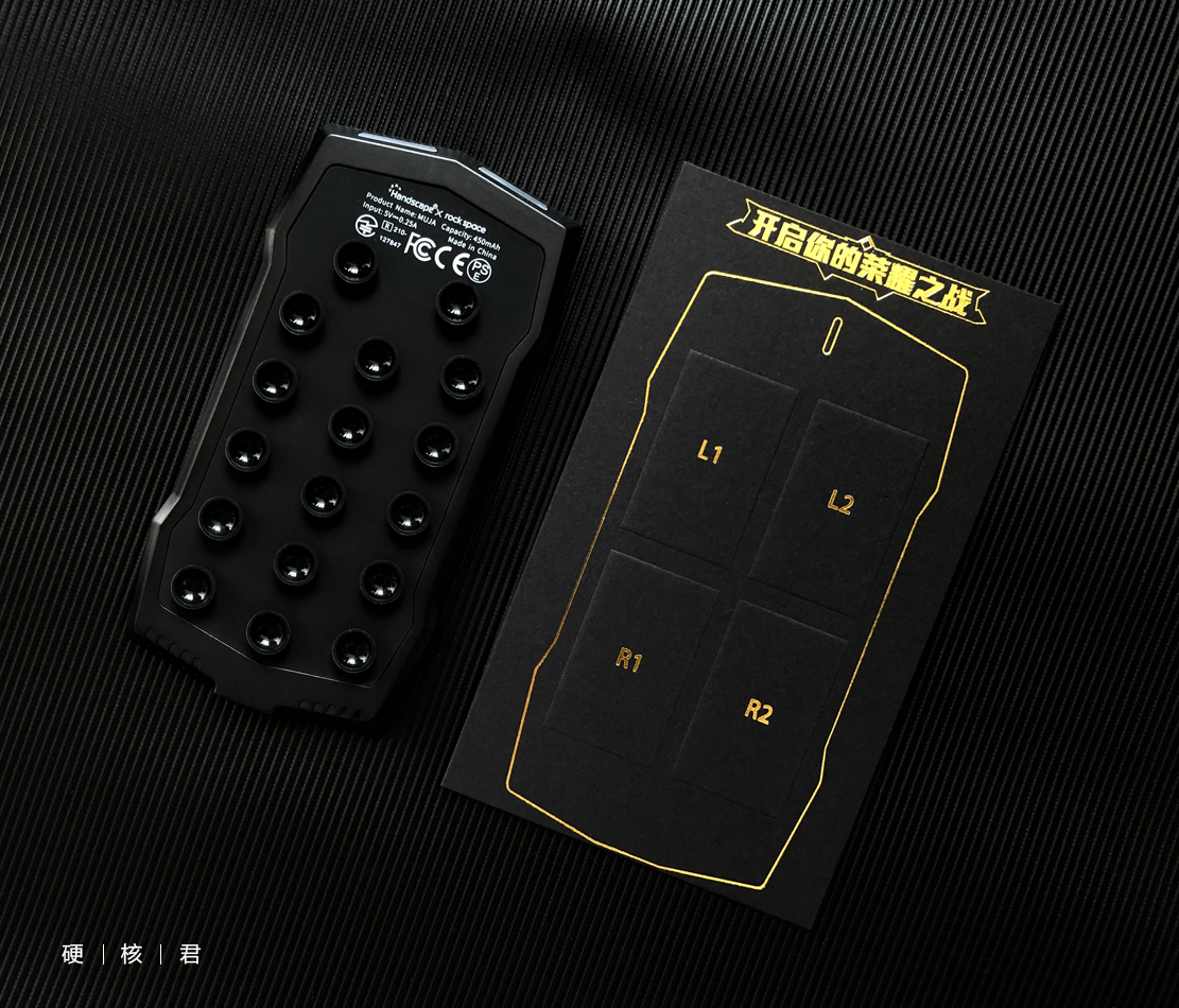 魔加吃鸡神器触控板,魔加触控板吃鸡神器视频