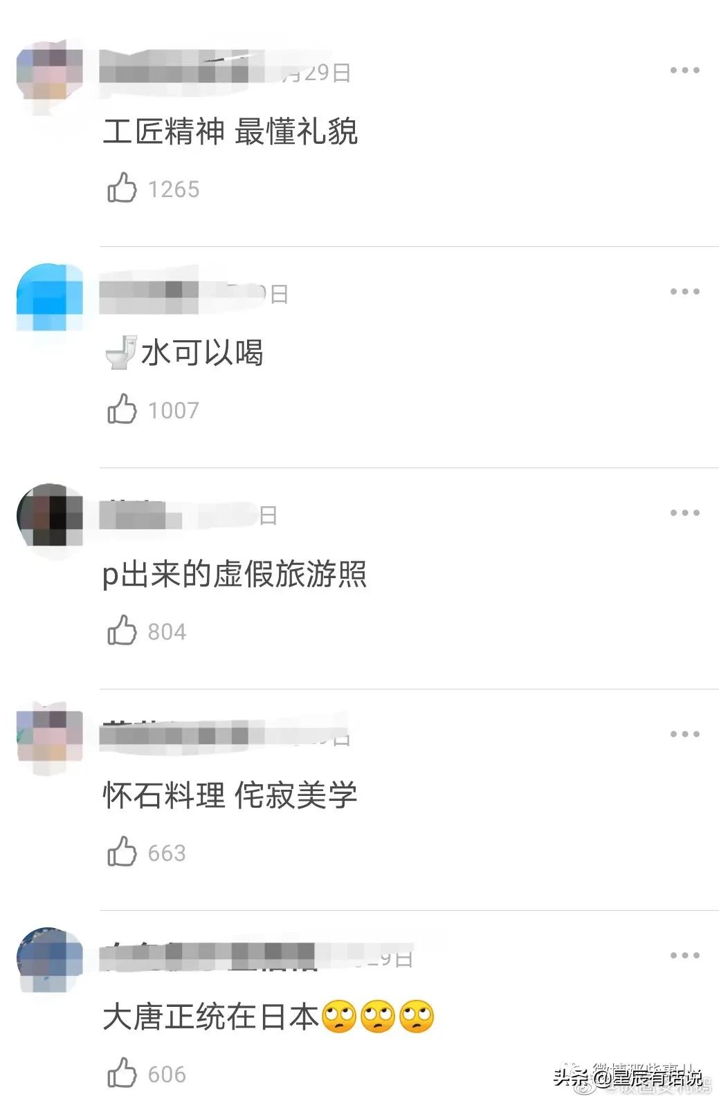 那些年日本在我国做的虚假营销，这些*脑洗**包你吃了多少？