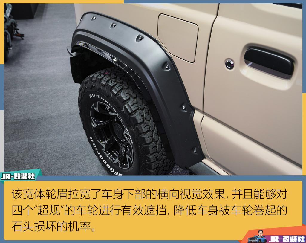 2019款吉姆尼改装大g,吉姆尼改装奔驰大g