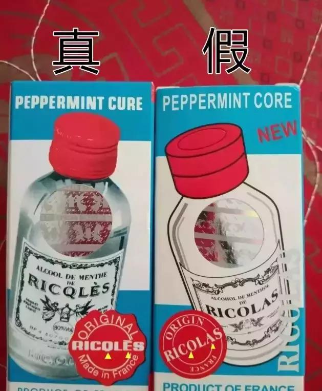 曝光香港最新黑药房名单,最近香港查获的假药有哪些