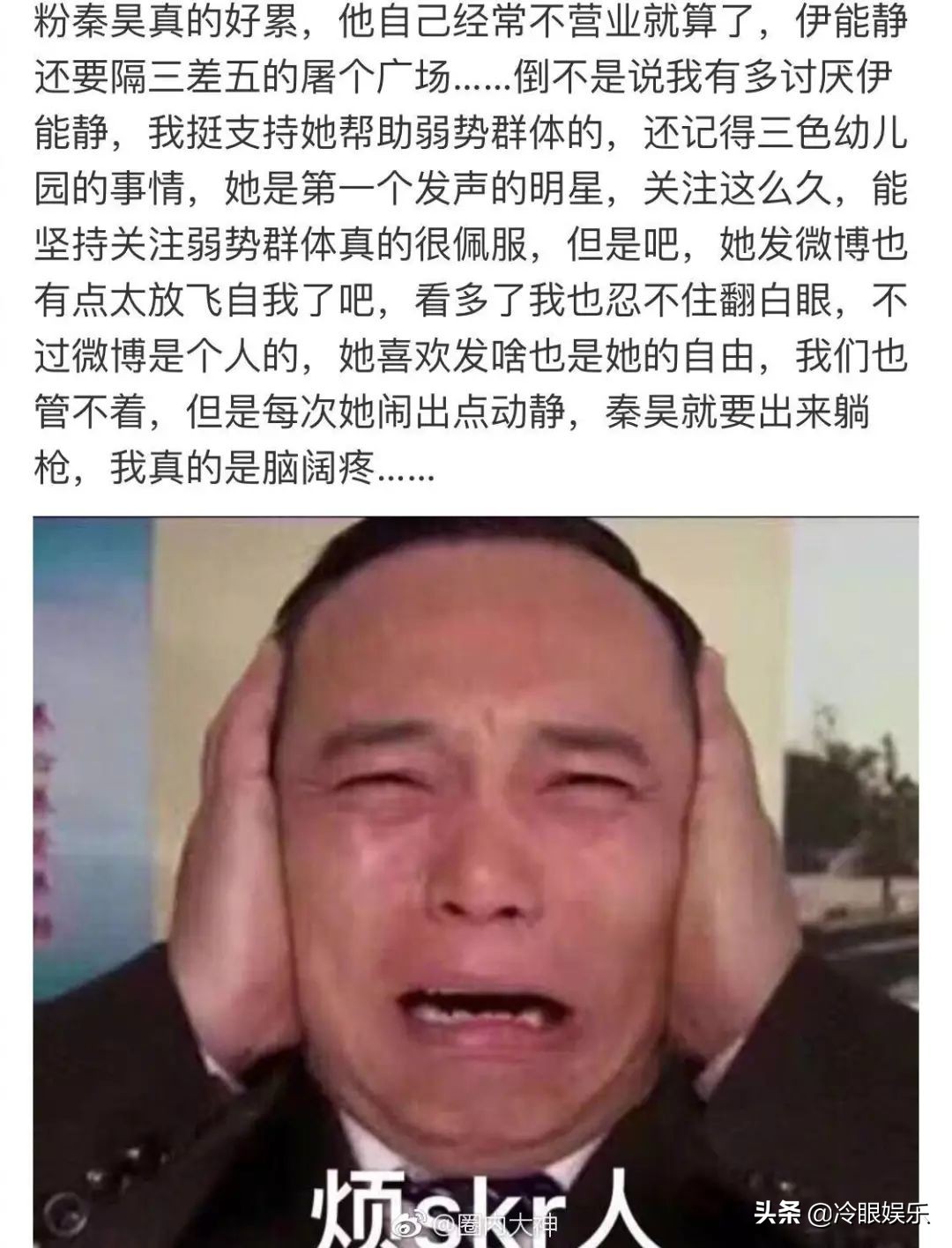 明星每年的必修课,明星必修课图片