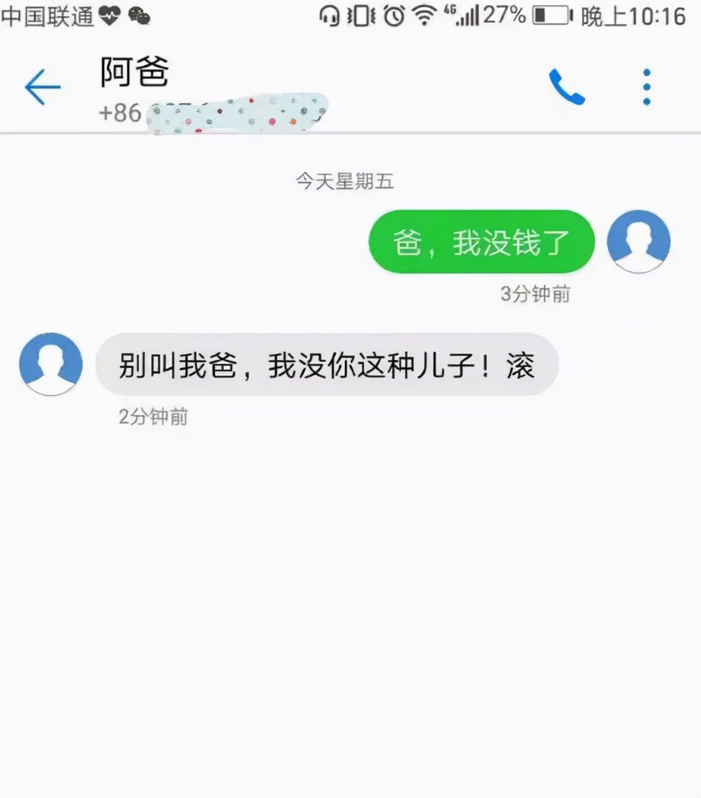 回复领导的辛苦了高情商回复,当有人说你辛苦了如何神回复