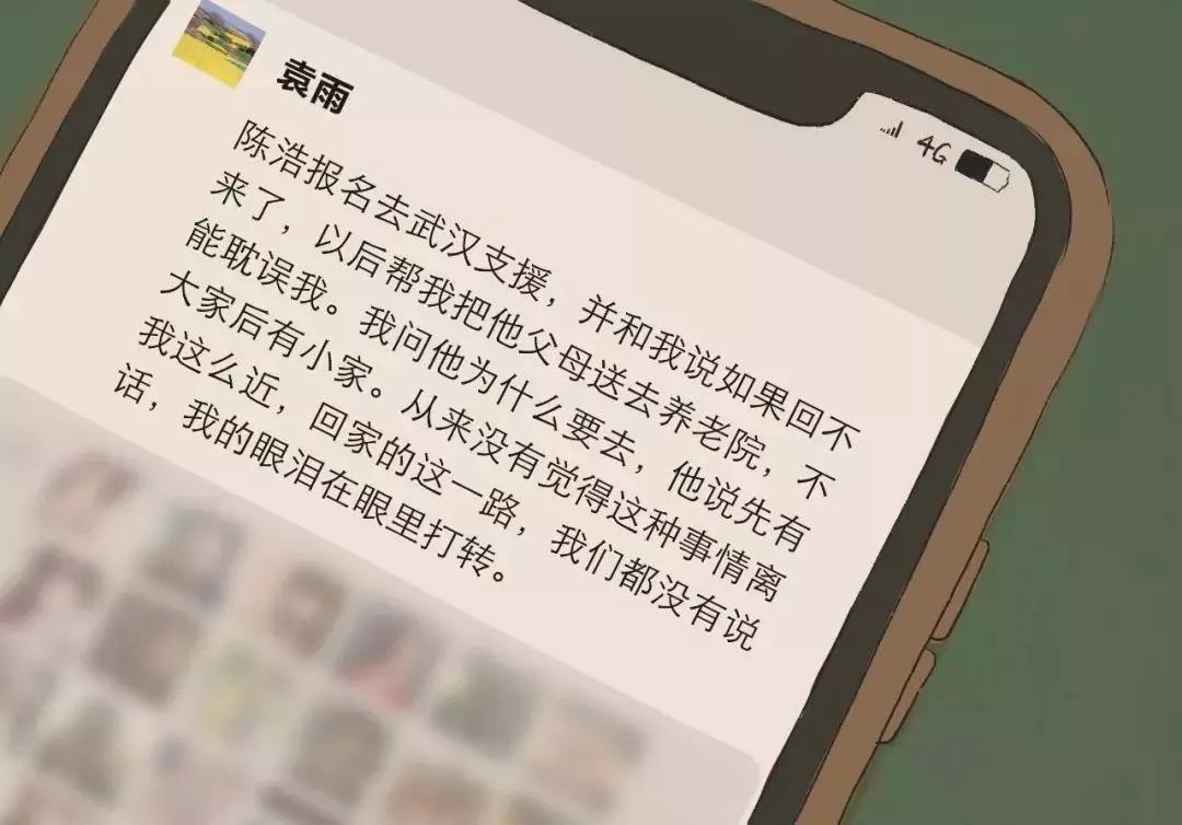 记住这30张脸,记住这每一张脸