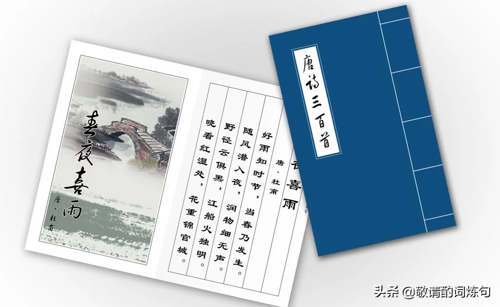 对联源于格律诗对仗,从平仄押韵对仗分析一首格律诗
