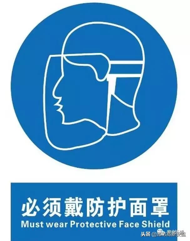 宸ュ巶杞﹂棿瀹夊叏鏍囧織,宸ュ巶瀹夊叏鏍囧織鍥剧墖澶у叏